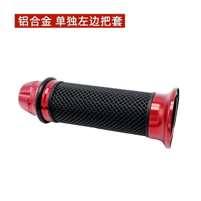 Other Electric Vehicle Accessories – reverse three-speed turn lever - aluminum-alloy-model-separate-left-side-red-grip