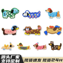 刺绣补丁布贴可爱腊肠狗刺绣布贴diy包包装扮小狗补丁贴仔熨烫