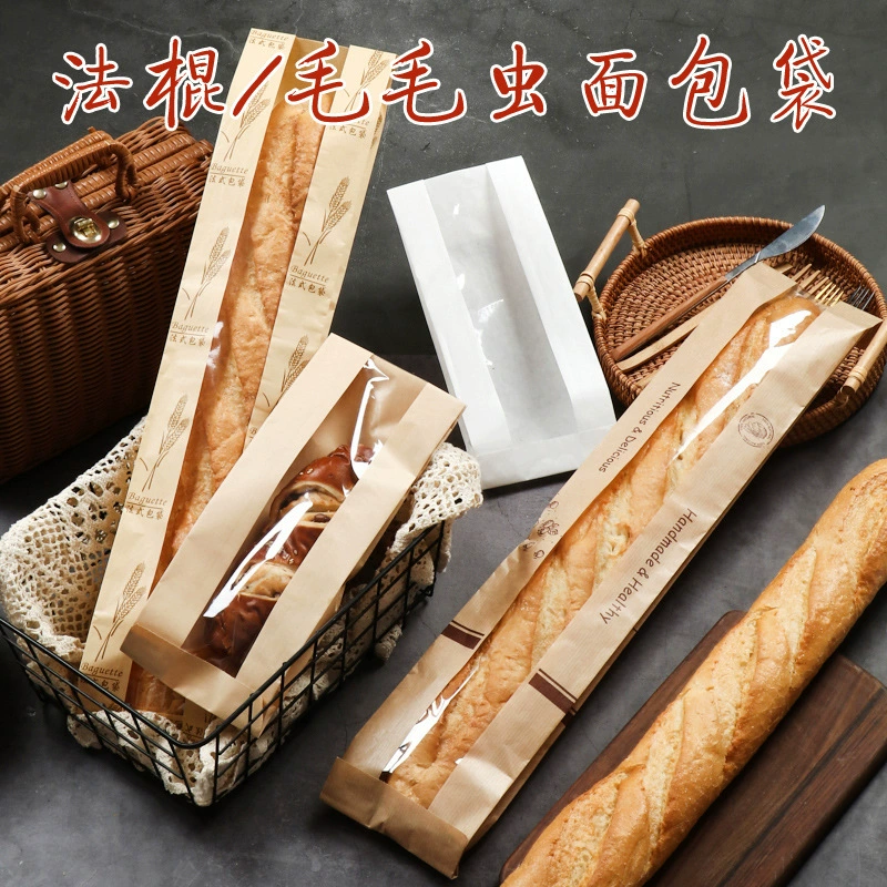 [Мелкий оптовый] Французский мешок для палочек Французская упаковка Caterpillar мешок для хлеба бумажный пакет для выпечки маслостойкий бумажный пакет из крафт-бумаги