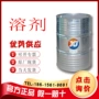 高纯度树脂粘合剂涂料丙烯酸