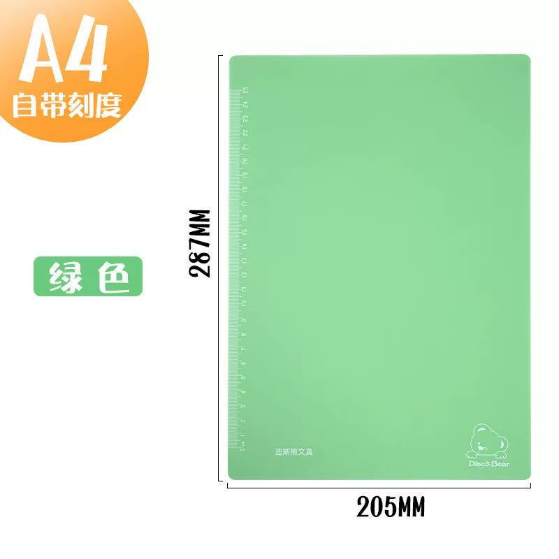 Exam pad A4 desktop primary school students write with soft silicone, write large A3 transparent plastic speed sales