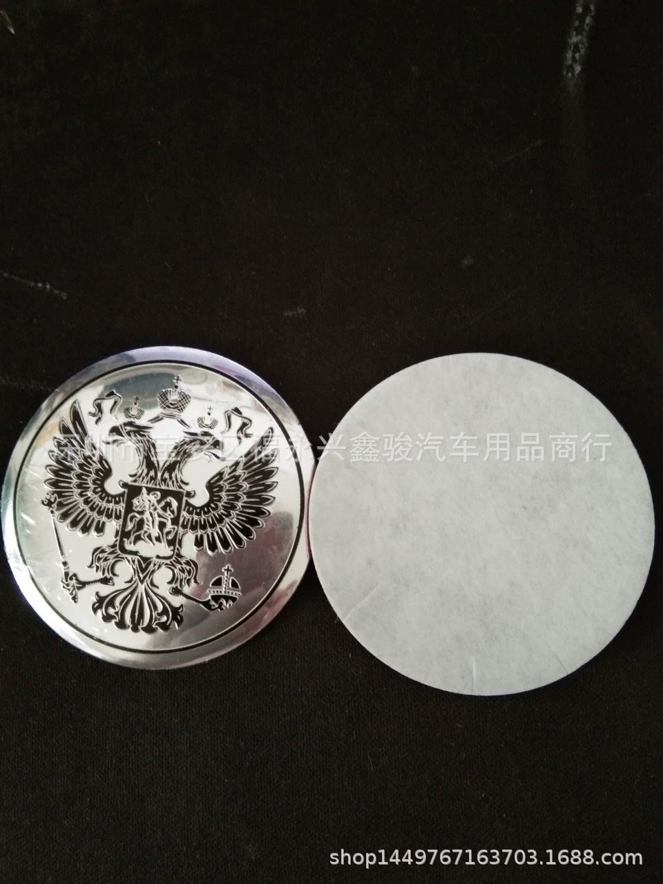 Феникс, колесо, ступица, украшения, металлическая наклейка, 56 мм
