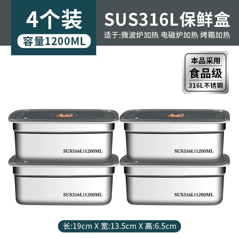 食品グレード 316 ステンレス鋼の鮮度保持ボックス正方形プレート冷蔵庫収納ボックス蓋付きバーベキュー冷菜プレート焼き魚プレート|undefined