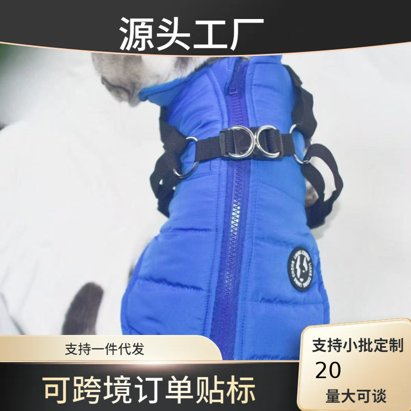 Pet Clothing for Dogs, Thick and Warm, with Leash Attachment, Cotton-Padded down Jacket, Harness for Small and Medium-Sized Dogs, Pet down Coat