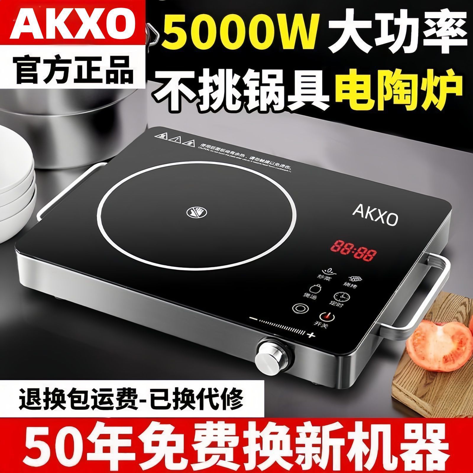 Multifunctional New Smart Stir-Fry 5000 High-Power Electric Ceramic Stove Induction Cooker for Home Use Without Picking Pots and Grilling