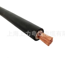 MY 0.38/0.66KV  0.66/1.14KV  25/16/35/50mm2