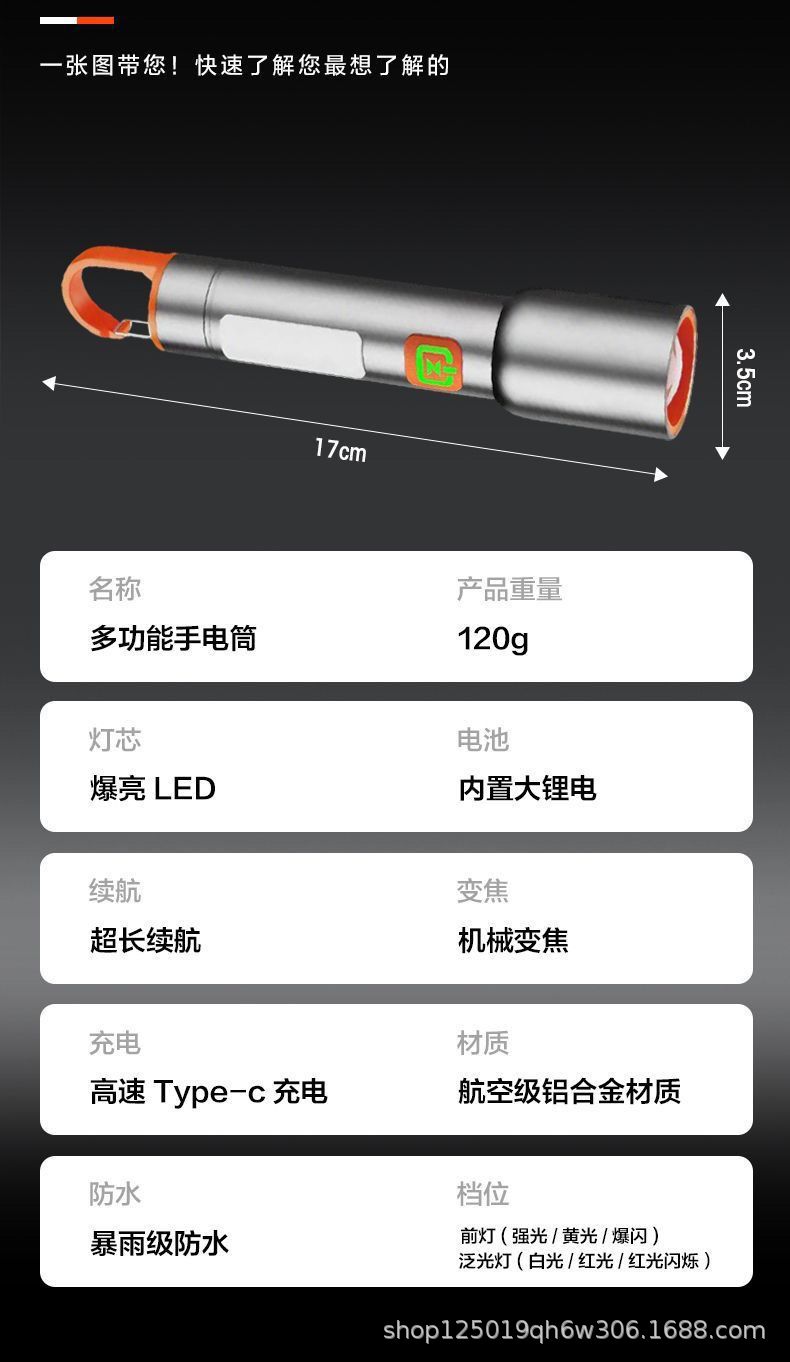 Premium aluminum alloy flashlight, super bright, rechargeable, with adjustable zoom and long-range beam, ideal for outdoor activities like hiking, fishing, and camping