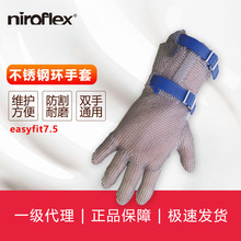 niroflex���и�ϵ�� EASYFIT7.5���P�朾W���и�����