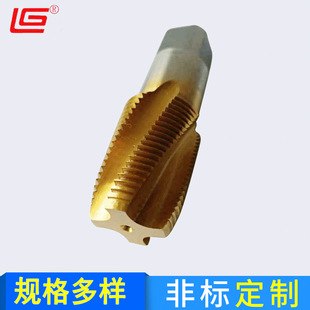 Ready Supply of Spiral Groove Gas Cylinder Cone Thread Tap Titanium Nitride Thread Sheath Straight Groove Tap