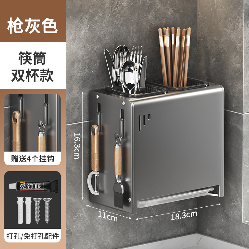 2025新款厨房刀架置物架多功能台面壁挂式菜刀具筷笼一体收纳盒架|undefined