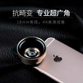 望远镜;户外望远镜;棱镜、透镜