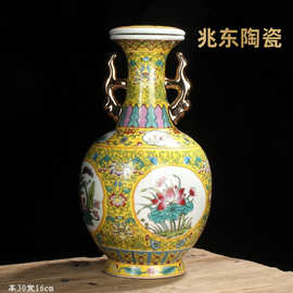 空酒瓶景德镇陶瓷5斤黄色镀金珐琅彩双耳斗彩四季花密封酒壶酒坛