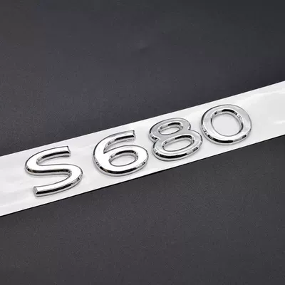 2021-2024 new Mercedes-Benz Maybach S-Class Car logo - standard-s680