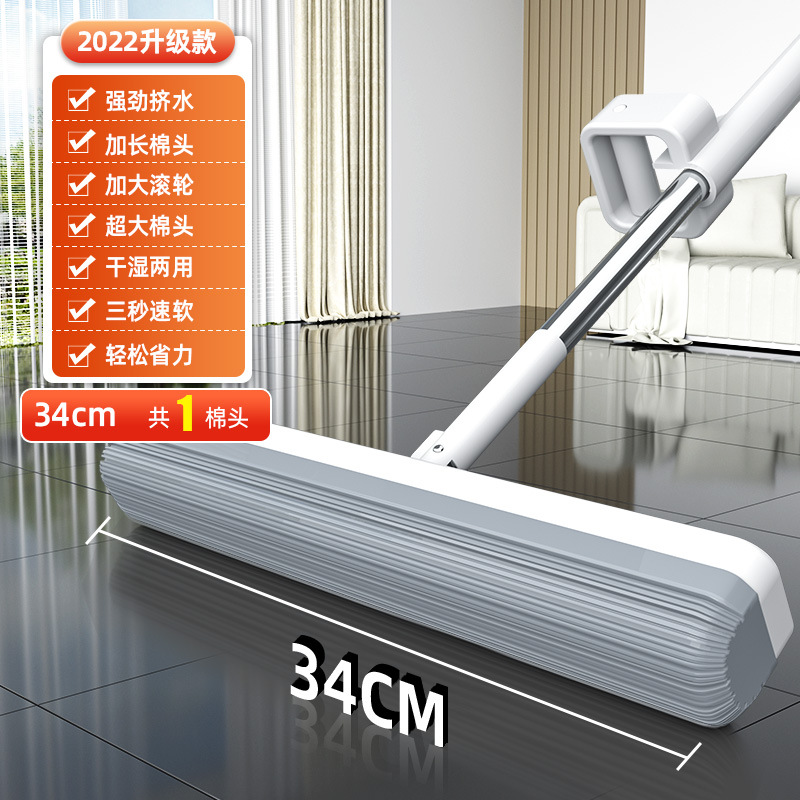 34CM 콜로디온 걸레 [손세탁 불가/스탠딩] 총 1개의 코튼 헤드