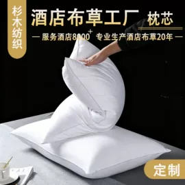 酒店床品套件;酒店毛巾;酒店床垫