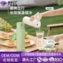 新款定制便携口袋保温杯