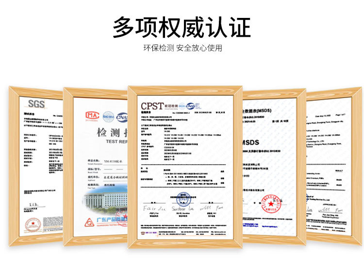 8322珍珠棉行家选-_07