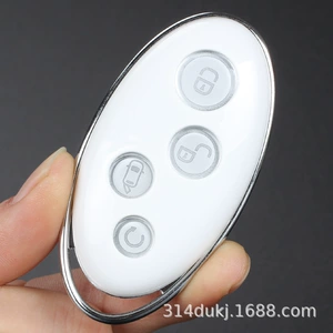 Подходит для BYD Qin Song Yuan Qin S7 Song Max Song DM, ключ от автомобиля, пульт дистанционного управления, смарт-карта, скорлупа утиного яйца