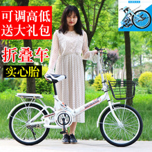 折疊自行車女士成年實心胎減震超輕便攜小型代步20寸22寸男士單車