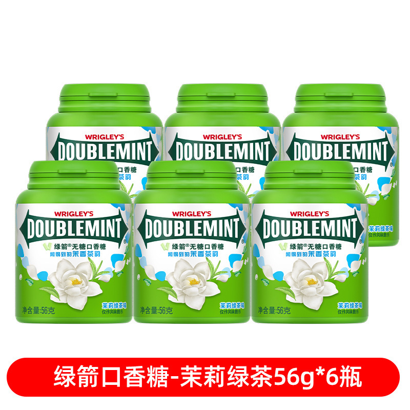 绿箭口香糖100片散装箭牌薄荷糖清凉清口接吻糖果清新口气|undefined