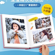 宝宝照片书相册本纪念册儿童毕业成长记录制作打印成册做相册其他