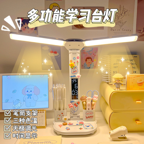 Desk lamp for studying, dedicated for homework in student dormitory, eye protection lamp for children's bedroom, charging bedside reading lamp