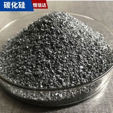 黑碳化硅磨料 炼钢脱氧剂铸铁改良剂用碳化硅200目粉