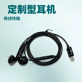 Type-C有线耳机入耳式带麦音乐通话适用苹果手机通用款点点设计款