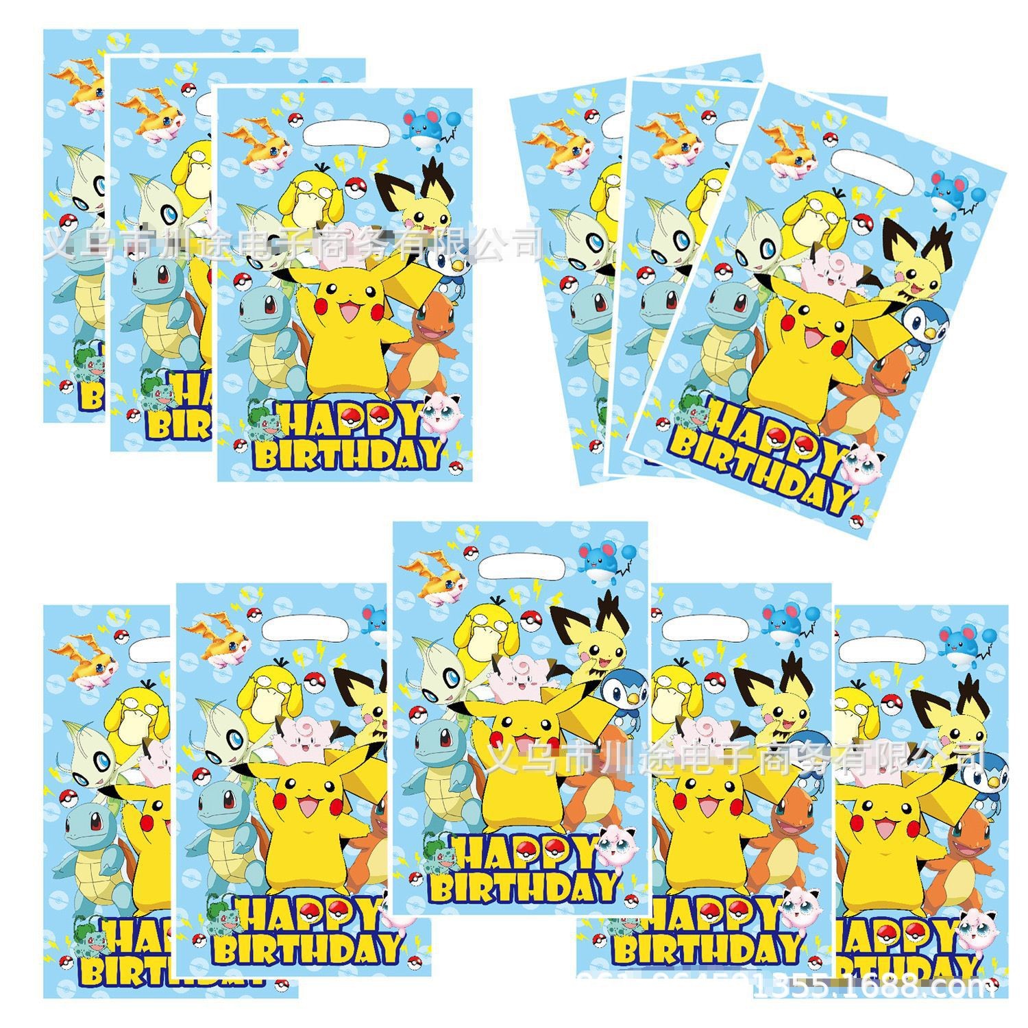 Fábrica directa bolsa de regalo de dibujos animados para niños fiesta de cumpleaños bolsa de regalo película perlada bolsa de regalo PE ahora