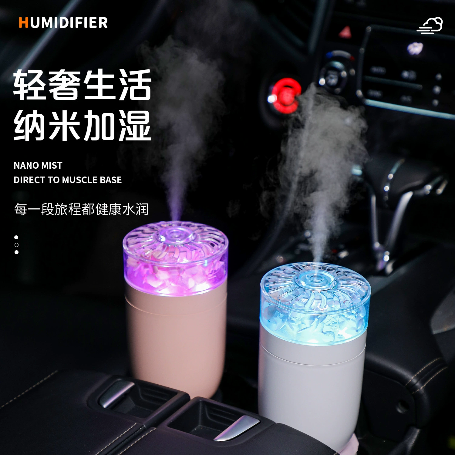 Humidifier, moisturizing electrospray