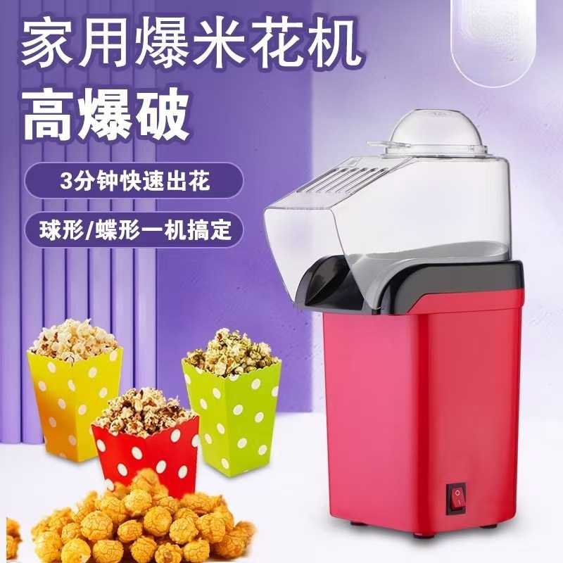 SM-1200 고급 버전 차이니즈 레드 + 무료 팝콘 1팩