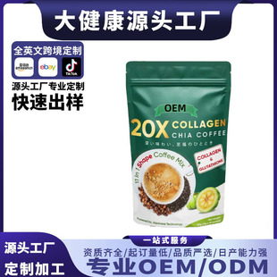 ���Q�羳 tk�����zԭ�����恆��ԭζ���� COLLAGENCOFFEE OEM����