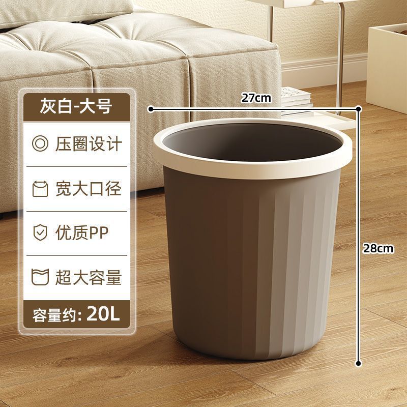 垃圾桶家用加厚大容量客厅厨房卧室卫生间学生宿舍无盖带压圈纸篓|undefined