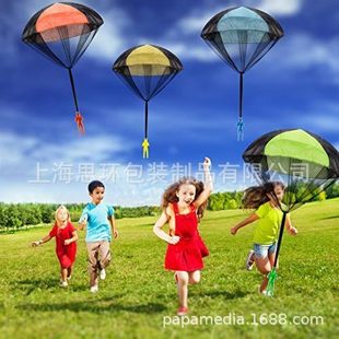Children's Parachute Toys Outdoor Toys Flying Parachute Indoor and Outdoor Activities Outdoor Parent-Child Hand-Thrown Toy Umbrella