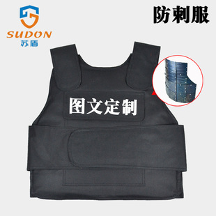 Anti-Stab Clothing Wholesale Security Protective Vest Guard Security Duty Clothing Hard Anti-Stab Clothing Anti-Cut Protective Vest