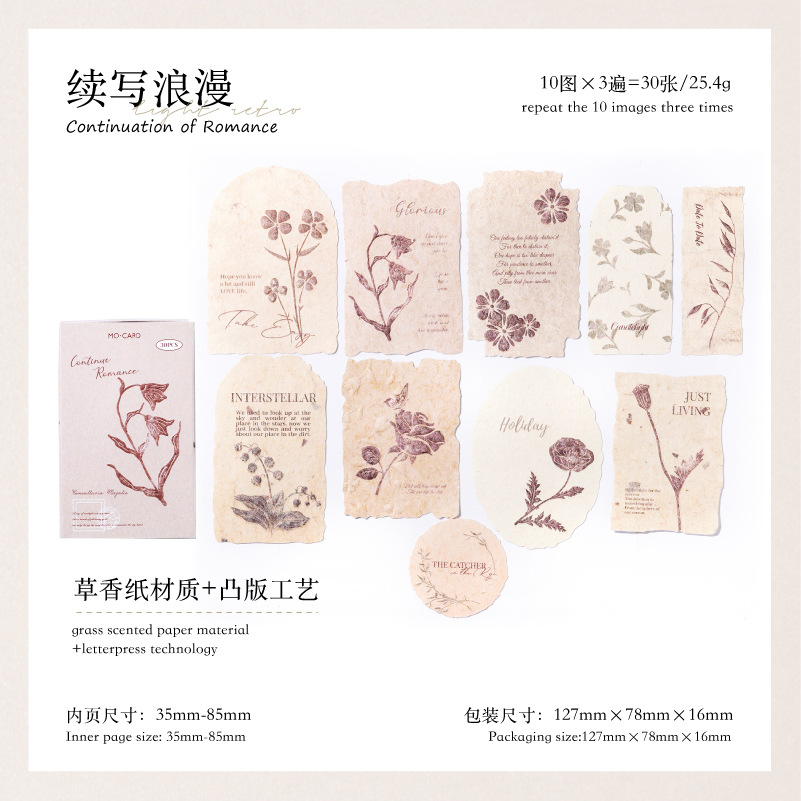 Ink YanMom Ink Relieve Fuego Caja de papel de notas Overture del bosque retro ligero material de cuentas de mano de papel especial