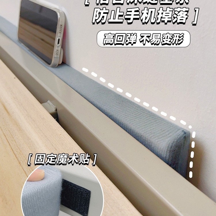 Cama de relleno contra la pared de la cama de relleno de la brecha de la cama de relleno de la barra de enchufe del dormitorio de buenas cosas de la cama para evitar la caída de cosas