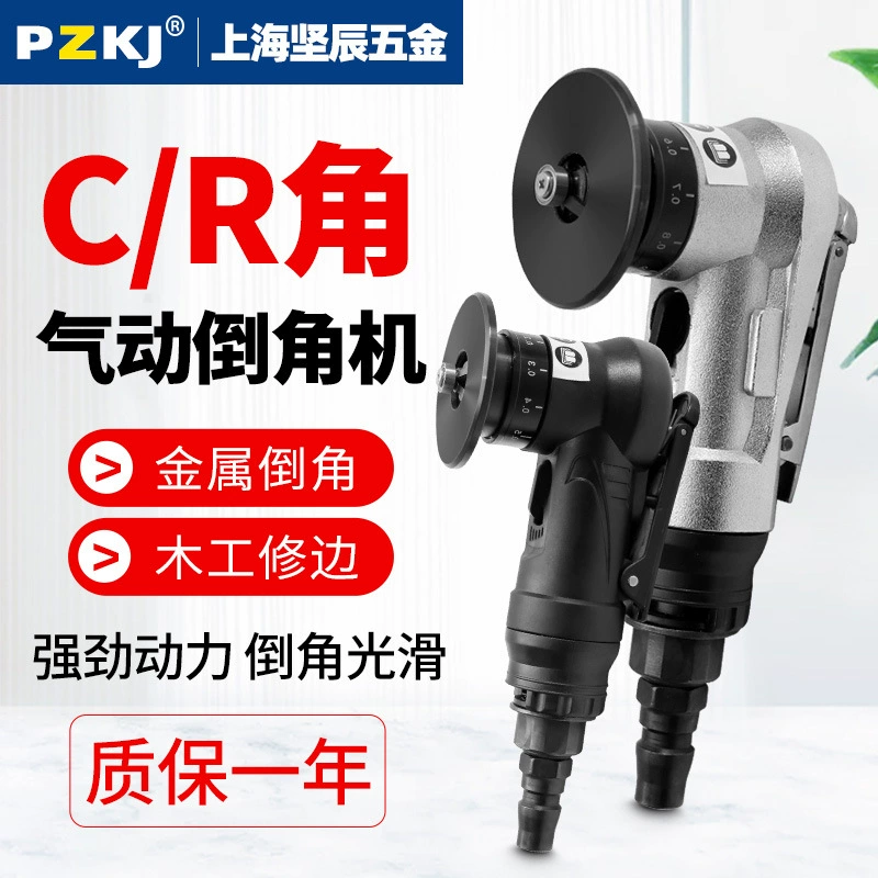 Пневматический станок для снятия фаски Мини Ручной пневматический станок для снятия фаски Деревообработка R угол снятия фаски дуговая Обрезка артефакт снятия фаски