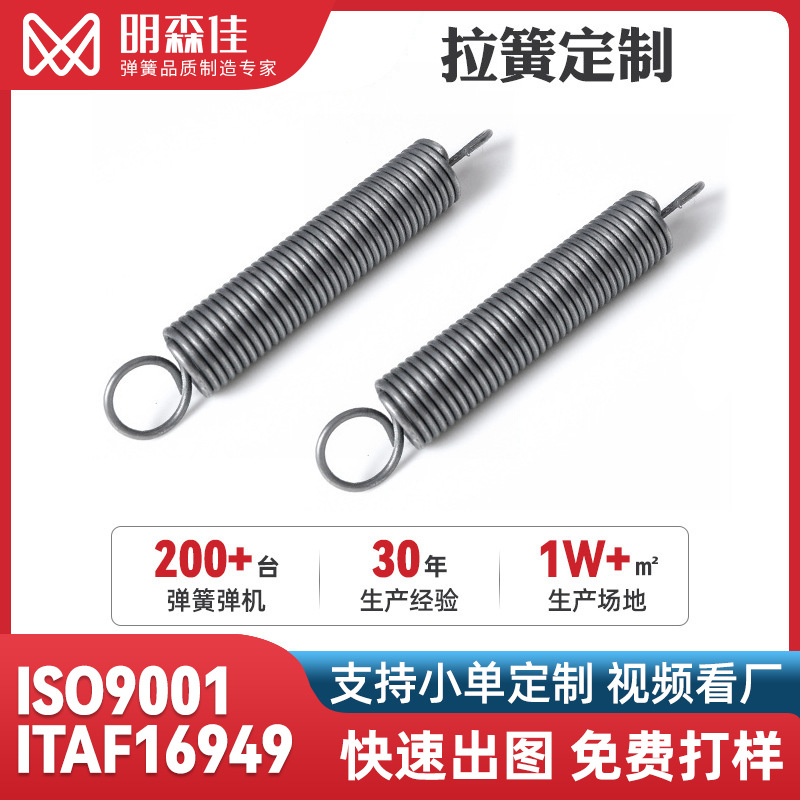 双耳双沟拉伸弹簧机械家电玩具夹子拉簧琴钢线不锈钢拉力伸缩弹簧