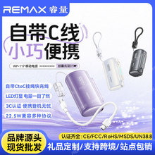 REMAX����z���Ƅ��ԴWP-117�Ԏ���10000mAh����С�ɿڴ���늌�