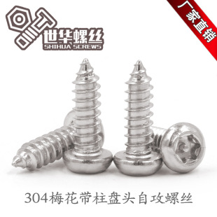 �S�ҬF؛304���P䓈A�^÷�����I�Թ��ݽz �P�^÷�������Թ��ݽz