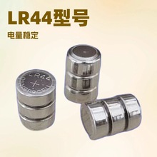�ȶ�AG13Ŧ�۵��LR44ҹ���L1154�ֱ���ߵ��1.55V���Ե��A76