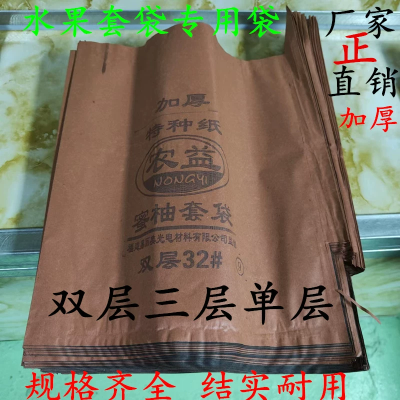 Сумка для грейпфрута Специальная сумка для грейпфрута