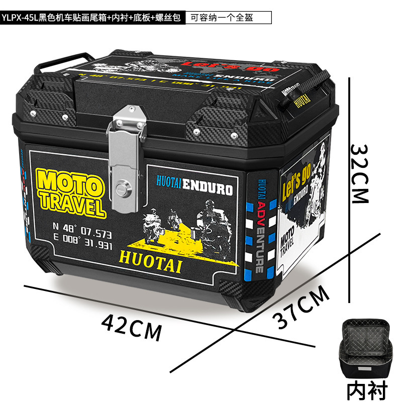 [45L 3호] 블랙박스 + 블랙 오토바이 스티커 + 베이스 + 안감