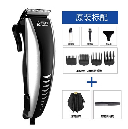 977A cortador de cabello tijeras eléctricas domésticas para adultos, bebés y niños afeitadoras eléctricas empujador silencioso
