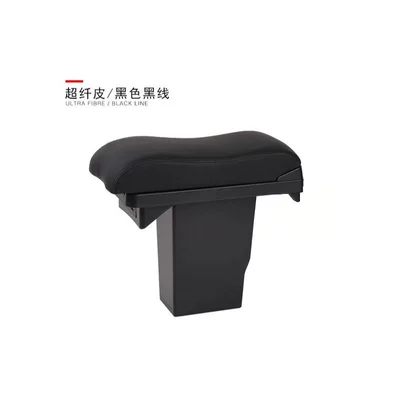 Armrest, Peugeot 2008 Armrest Box, Armrest box - curved-black-black-line