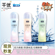 ˮ����������J�C���w����100ML����Һ������Ȥ��Ʒ���l���l