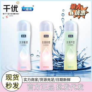 ˮ����������J�C���w����100ML����Һ������Ȥ��Ʒ���l���l