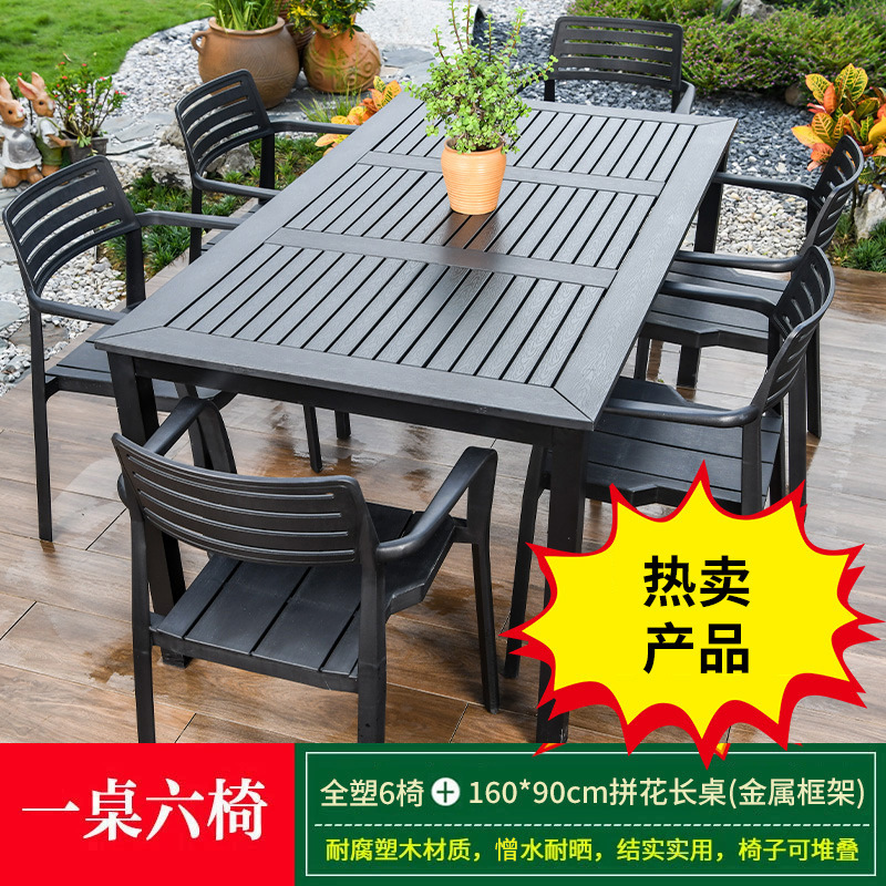 매장 핫 세일 : 풀플라스틱 의자 6개_160_90cm 패치워크 롱 테이블 [메탈 프레임]