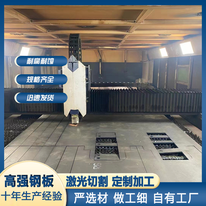 现货Q235NH耐候板 Q355NH耐候钢板 Q355GNH耐候钢板激光切割零售